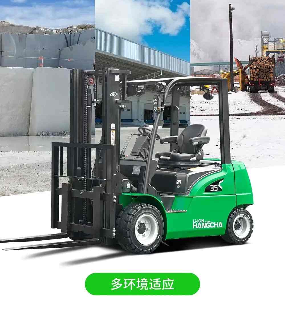 杭叉集团引领新能源叉车发展，XC系列技术突破行业瓶颈(图7)