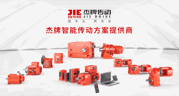 杭叉智能与杰牌传动战略合作 打造AGV智能工厂示范项目(图5)