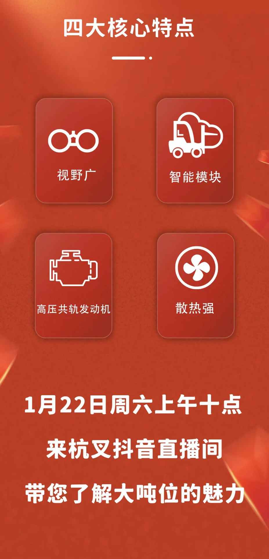 杭叉集团打造智能叉车产业标杆引领行业数字化转型(图3) 杭叉集团打造智能叉车产业标杆引领行业数字化转型(图3)