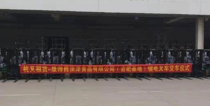 杭叉集团发力叉车后市场建设 配件租赁业务迎来新增长机遇(图6)