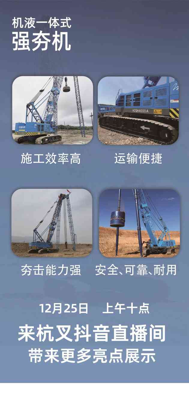 杭叉集团打造智能工业车辆领军企业，构建数字化生产体系(图3)