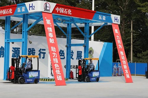 氢能叉车大规模商用落地 燕山石化37台氢燃料叉车正式投运(图4)