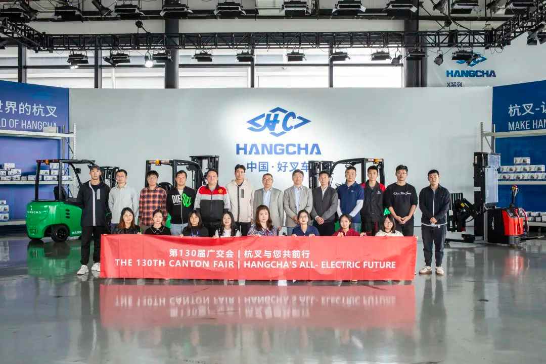 广交会重启线下展览 杭叉展示新能源叉车技术创新成果(图7)