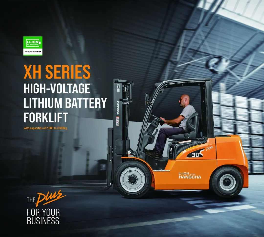 广交会重启线下展览 杭叉展示新能源叉车技术创新成果(图5)