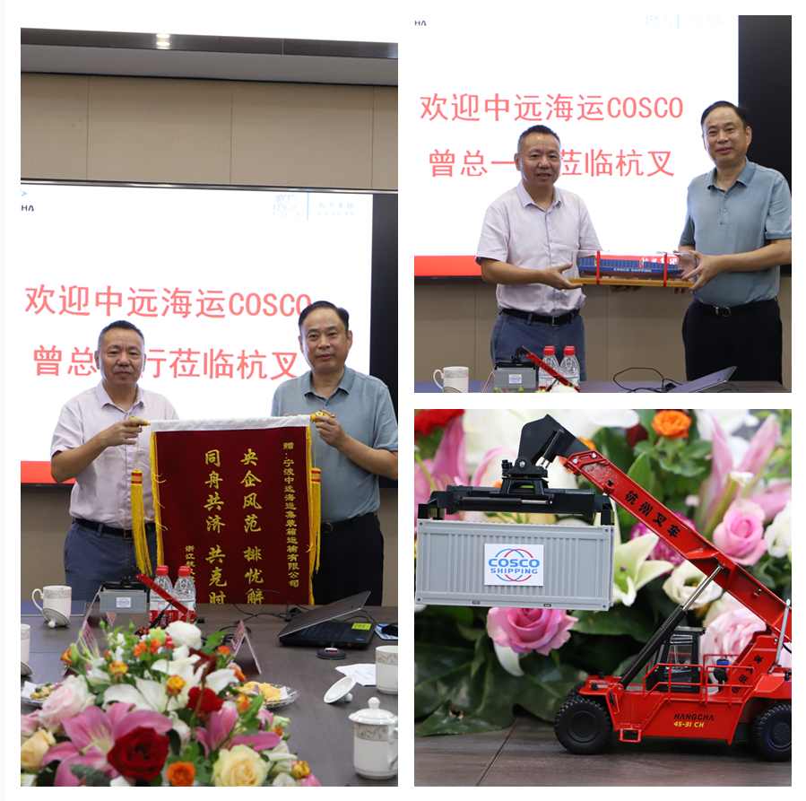 海运物流企业与叉车制造巨头战略合作洽谈(图3)