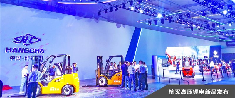 杭叉集团半年报业绩亮眼 新能源战略助力转型升级(图2)