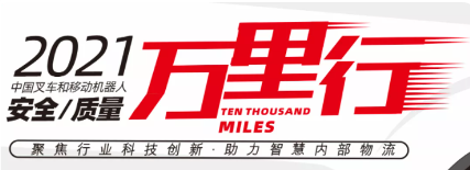 杭叉叉车服务中恒宠物公司 十余载品质见证企业发展(图2)