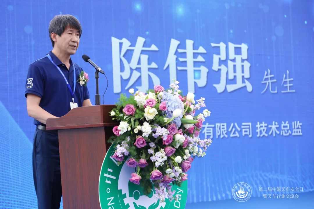 叉车安全日活动推动行业安全管理提升发展(图4)