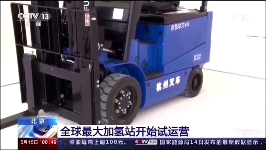 北京大兴国际氢能示范区加氢站全球规模最大,日加氢量达4.8吨(图3) 北京大兴国际氢能示范区加氢站全球规模最大,日加氢量达4.8吨(图3)