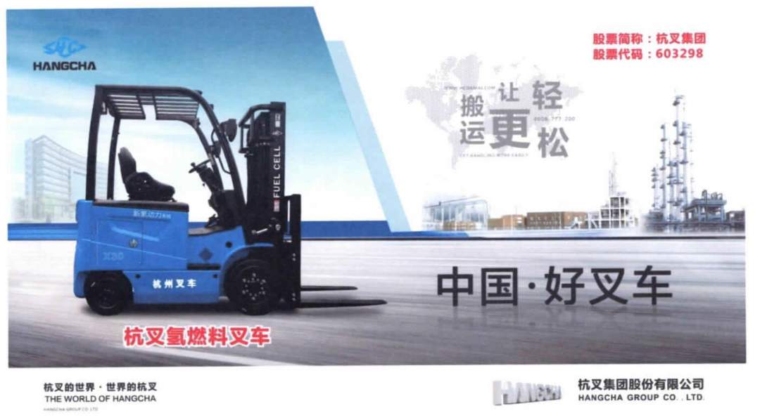 北京大兴国际氢能示范区加氢站全球规模最大,日加氢量达4.8吨(图4) 北京大兴国际氢能示范区加氢站全球规模最大,日加氢量达4.8吨(图4)