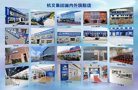 杭叉集团2020年营收破百亿 净利润增长近三成(图4) 杭叉集团2020年营收破百亿 净利润增长近三成(图4)