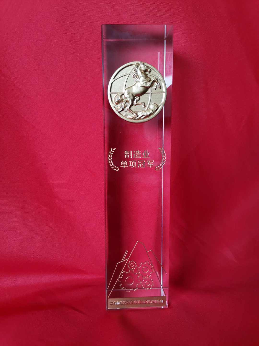 杭叉集团获评制造业单项冠军示范企业 工业车辆行业领军地位获认可(图2) 杭叉集团获评制造业单项冠军示范企业 工业车辆行业领军地位获认可(图2)