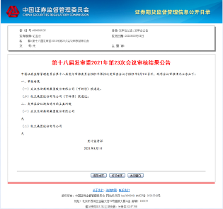 杭叉集团可转债发行审核顺利通过 募资11.5亿元投向新能源叉车项目(图3)