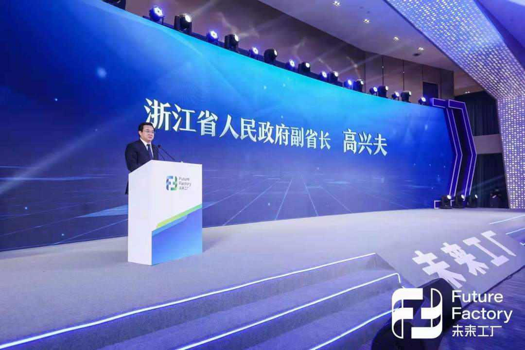 浙江首届未来工厂发布 杭叉集团入选培育企业名单(图3) 浙江首届未来工厂发布 杭叉集团入选培育企业名单(图3)