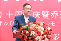 杭叉集团与日本奥卡姆拉合资企业冈村传动举办十周年庆典(图4)