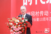 杭叉集团与日本奥卡姆拉合资企业冈村传动举办十周年庆典(图3)