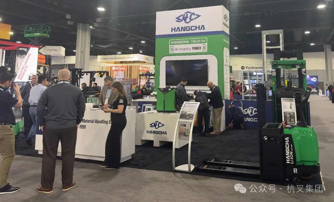 杭叉亮相美国物流展展现绿色智能叉车技术优势(图3) 杭叉亮相美国物流展展现绿色智能叉车技术优势(图3)