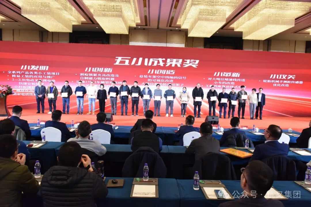 杭叉集团2023年业绩亮眼 销售25万台叉车利润增长超六成(图7) 杭叉集团2023年业绩亮眼 销售25万台叉车利润增长超六成(图7)