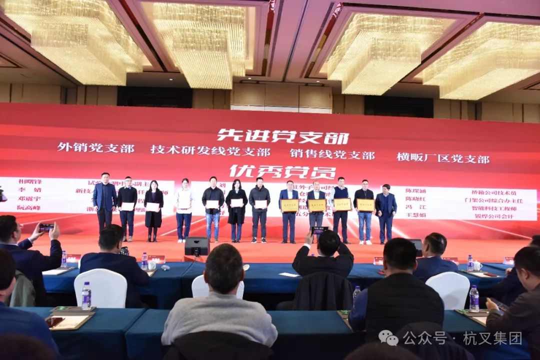 杭叉集团2023年业绩亮眼 销售25万台叉车利润增长超六成(图6) 杭叉集团2023年业绩亮眼 销售25万台叉车利润增长超六成(图6)