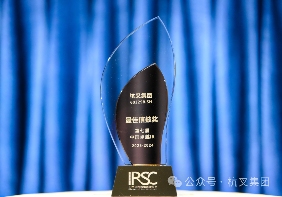 杭叉集团荣获最佳信披奖 资本市场认可规范治理(图2) 杭叉集团荣获最佳信披奖 资本市场认可规范治理(图2)