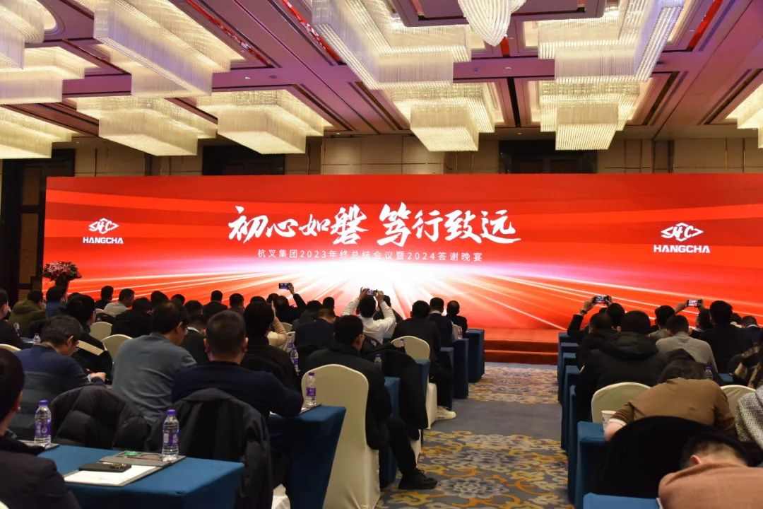 杭叉集团2023年业绩亮眼 销售25万台叉车利润增长超六成(图3) 杭叉集团2023年业绩亮眼 销售25万台叉车利润增长超六成(图3)