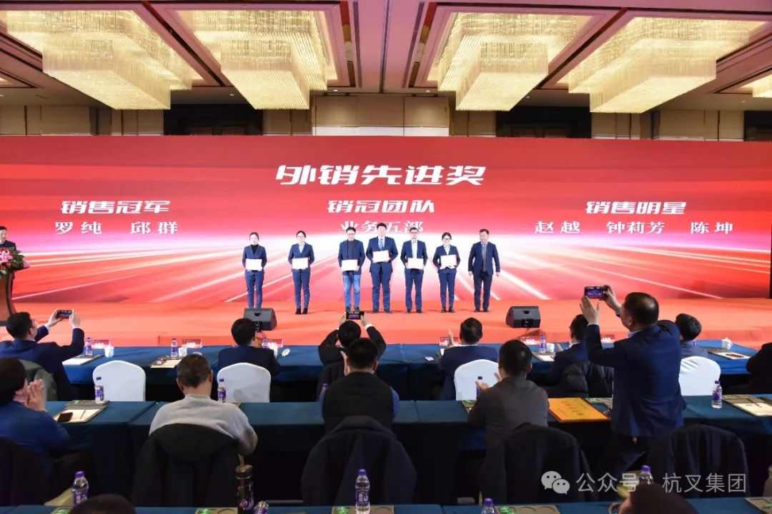 杭叉集团2023年业绩亮眼 销售25万台叉车利润增长超六成(图9) 杭叉集团2023年业绩亮眼 销售25万台叉车利润增长超六成(图9)