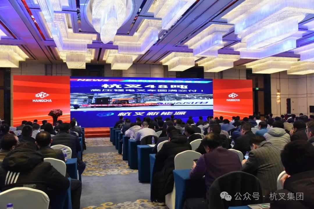 杭叉集团2023年业绩亮眼 销售25万台叉车利润增长超六成(图14) 杭叉集团2023年业绩亮眼 销售25万台叉车利润增长超六成(图14)