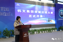 杭叉集团举办技能比武大赛 提升职工队伍业务素质(图5) 杭叉集团举办技能比武大赛 提升职工队伍业务素质(图5)