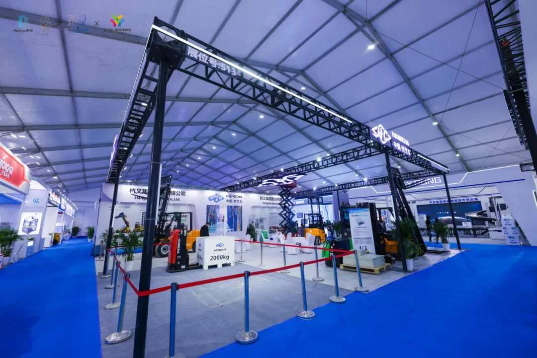 湖州商品交易会智能物装展区杭叉展示新能源叉车技术创新成果(图3) 湖州商品交易会智能物装展区杭叉展示新能源叉车技术创新成果(图3)