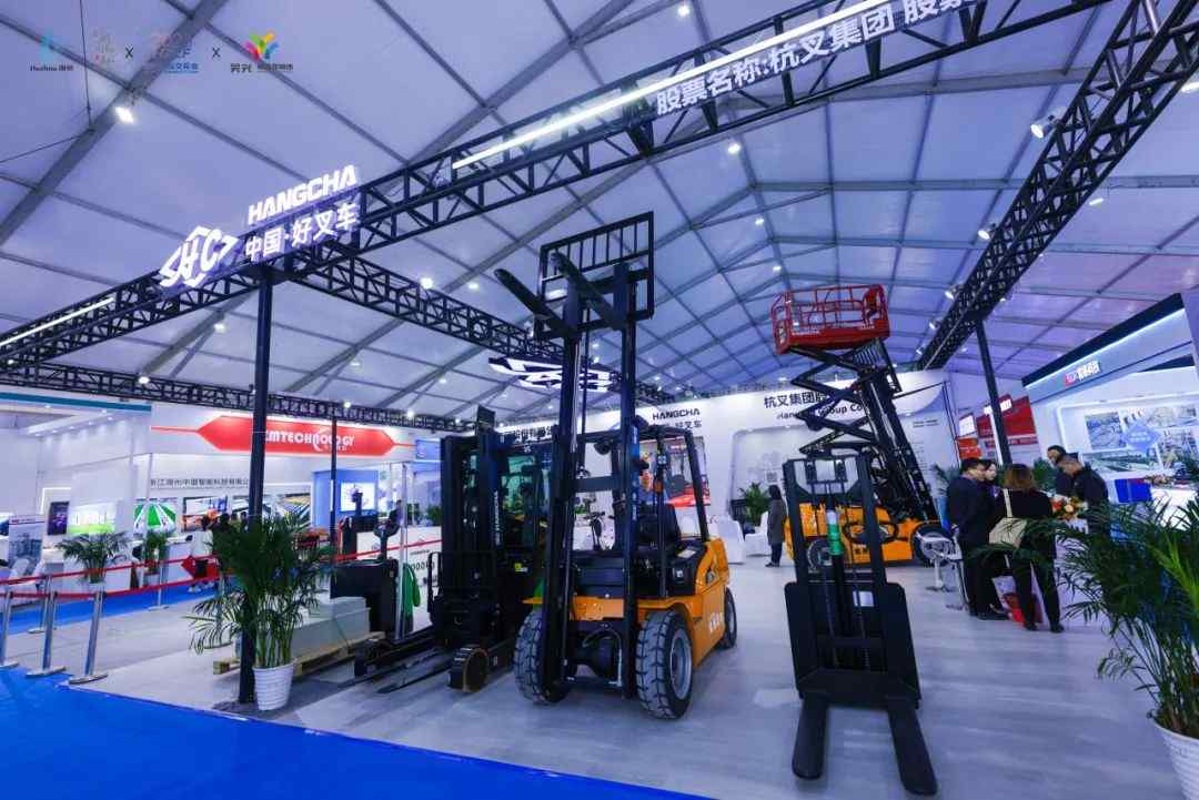 湖州商品交易会智能物装展区杭叉展示新能源叉车技术创新成果(图5) 湖州商品交易会智能物装展区杭叉展示新能源叉车技术创新成果(图5)
