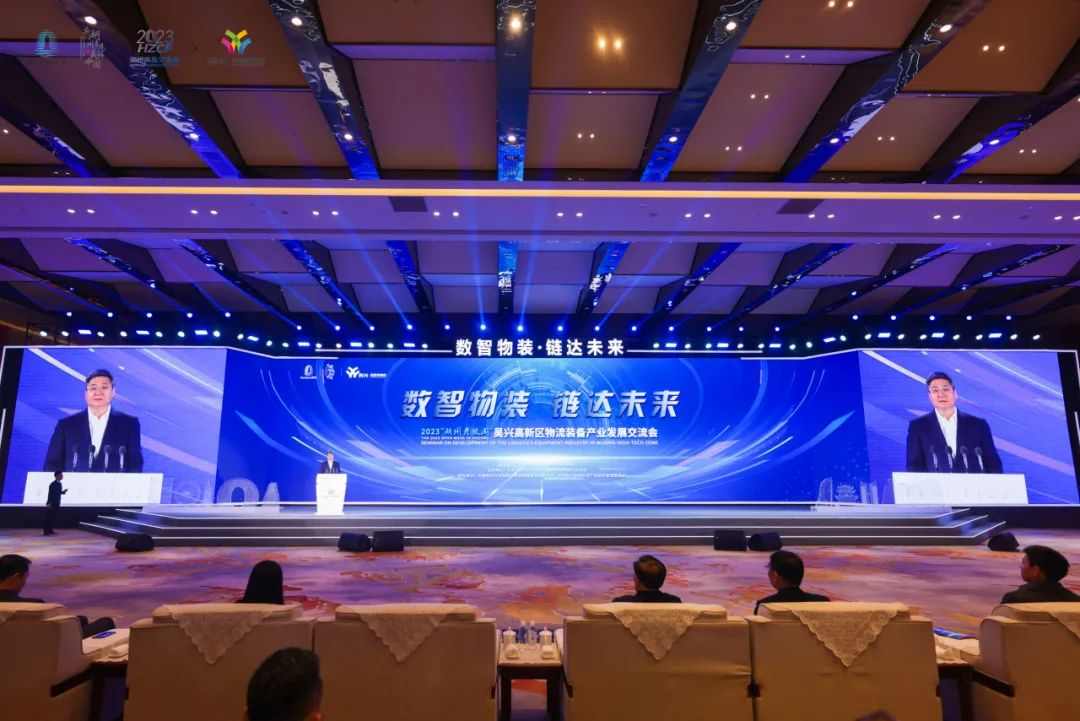 湖州商品交易会智能物装展区杭叉展示新能源叉车技术创新成果(图10) 湖州商品交易会智能物装展区杭叉展示新能源叉车技术创新成果(图10)