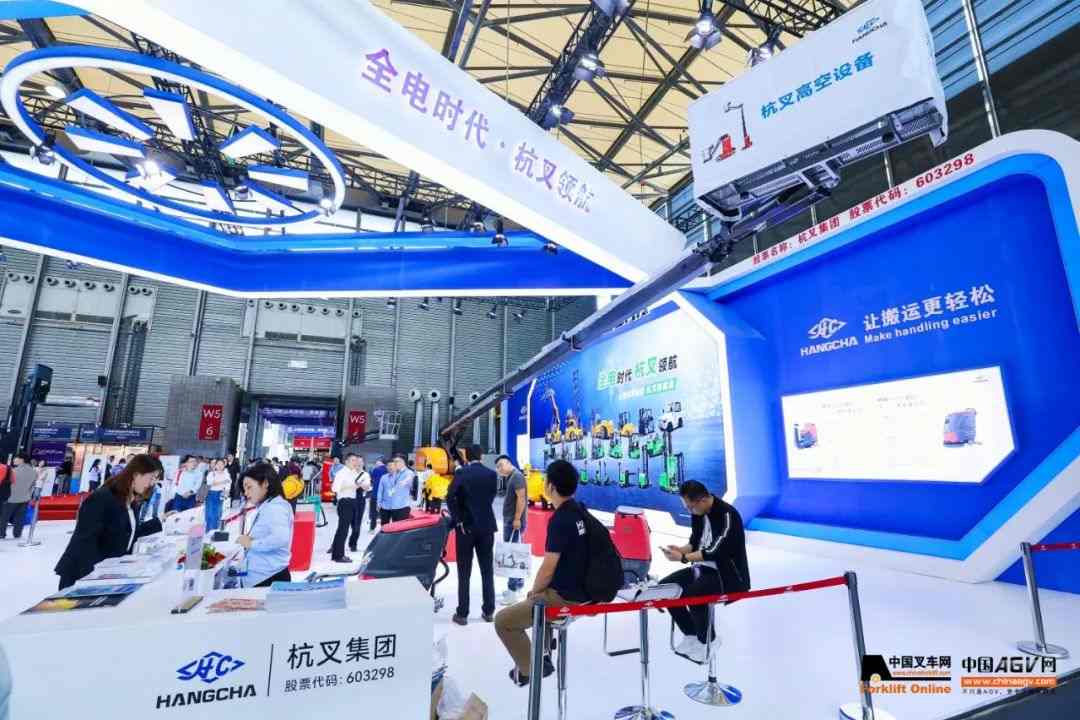 杭叉集团亮相亚洲物流展 展示锂电氢能智慧物流创新成果(图3) 杭叉集团亮相亚洲物流展 展示锂电氢能智慧物流创新成果(图3)