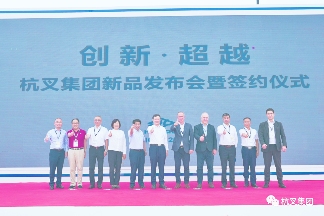 202309211601045395.png 杭叉集团BICES 2023展示创新成果 锂电氢燃料产品引领行业变革(图2)