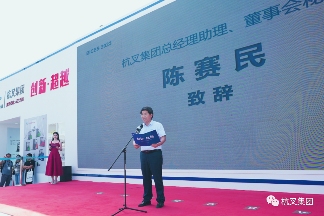 杭叉集团BICES 2023展示创新成果 锂电氢燃料产品引领行业变革(图4) 杭叉集团BICES 2023展示创新成果 锂电氢燃料产品引领行业变革(图4)