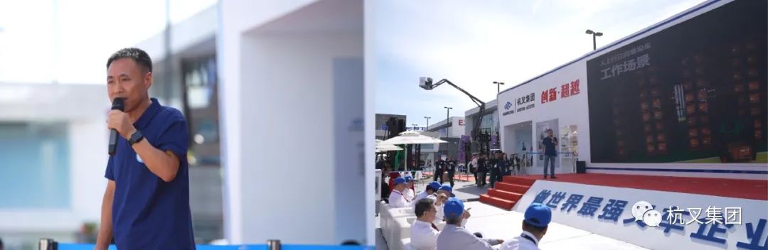 杭叉集团BICES 2023展示创新成果 锂电氢燃料产品引领行业变革(图7) 杭叉集团BICES 2023展示创新成果 锂电氢燃料产品引领行业变革(图7)