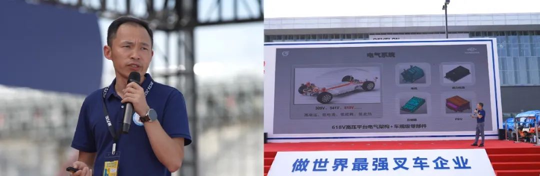 杭叉集团BICES展会发布全球首台45吨氢燃料电池正面吊引领行业绿色转型(图7) 杭叉集团BICES展会发布全球首台45吨氢燃料电池正面吊引领行业绿色转型(图7)