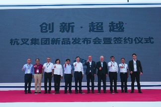 杭叉集团BICES展会发布全球首台45吨氢燃料电池正面吊引领行业绿色转型(图3) 杭叉集团BICES展会发布全球首台45吨氢燃料电池正面吊引领行业绿色转型(图3)