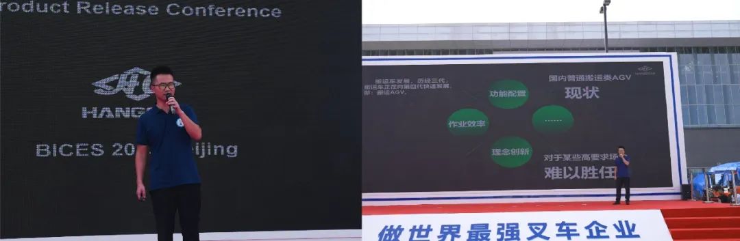 杭叉集团BICES展会发布全球首台45吨氢燃料电池正面吊引领行业绿色转型(图9) 杭叉集团BICES展会发布全球首台45吨氢燃料电池正面吊引领行业绿色转型(图9)