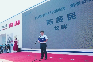 杭叉集团BICES展会发布全球首台45吨氢燃料电池正面吊引领行业绿色转型(图4) 杭叉集团BICES展会发布全球首台45吨氢燃料电池正面吊引领行业绿色转型(图4)