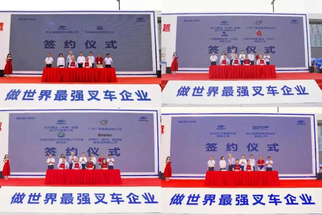 杭叉集团BICES展会发布全球首台45吨氢燃料电池正面吊引领行业绿色转型(图10) 杭叉集团BICES展会发布全球首台45吨氢燃料电池正面吊引领行业绿色转型(图10)