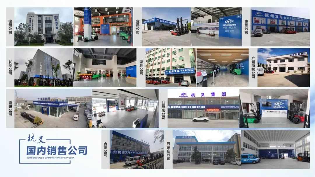 杭叉集团半年报业绩亮眼 营收82.22亿净利增长71.53%(图9)