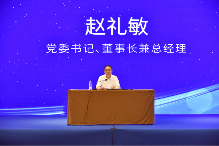 杭叉集团2023半年度工作会议召开 实现营收利润双增长(图5)