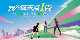 48吨高压锂电叉车成功交付 风电行业拥抱新能源搬运时代(图4) 48吨高压锂电叉车成功交付 风电行业拥抱新能源搬运时代(图4)