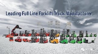 杭叉成立国际贸易公司拓展海外市场后服务(图6) 杭叉成立国际贸易公司拓展海外市场后服务(图6)