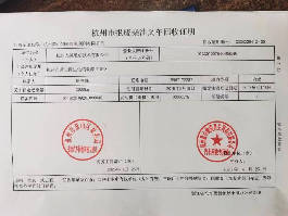 杭州出台柴油叉车淘汰补助政策 新能源叉车替代趋势明显(图6) 杭州出台柴油叉车淘汰补助政策 新能源叉车替代趋势明显(图6)