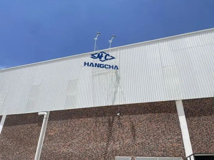 杭叉墨西哥公司正式开业 全球化战略布局再添新里程(图4) 杭叉墨西哥公司正式开业 全球化战略布局再添新里程(图4)