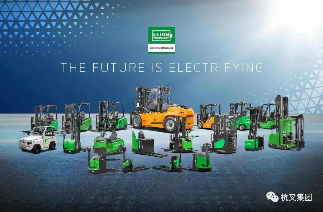 杭州国二及以下柴油叉车淘汰更新政策详解与补助标准(图7) 杭州国二及以下柴油叉车淘汰更新政策详解与补助标准(图7)