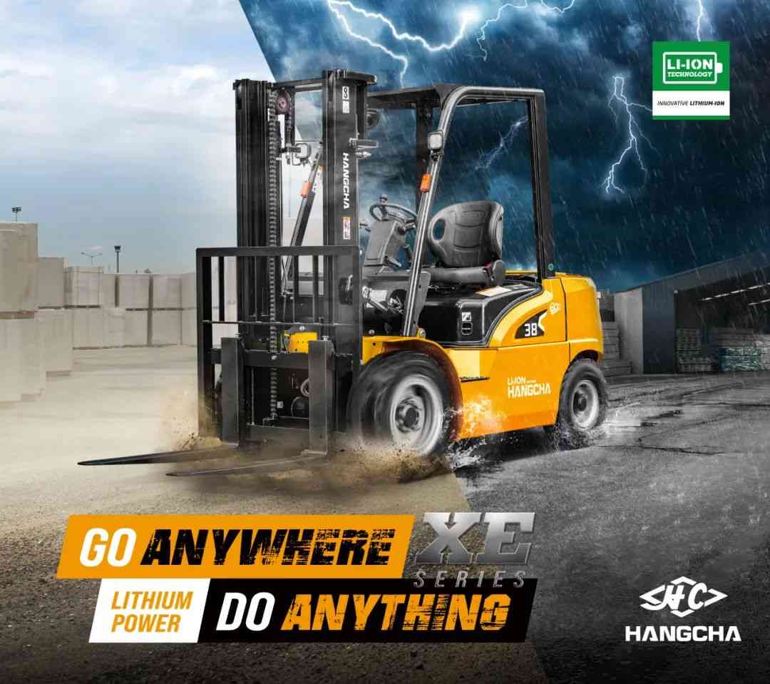 广交会杭叉集团展示XE系列锂电叉车,引领工业车辆绿色转型(图3) 广交会杭叉集团展示XE系列锂电叉车,引领工业车辆绿色转型(图3)