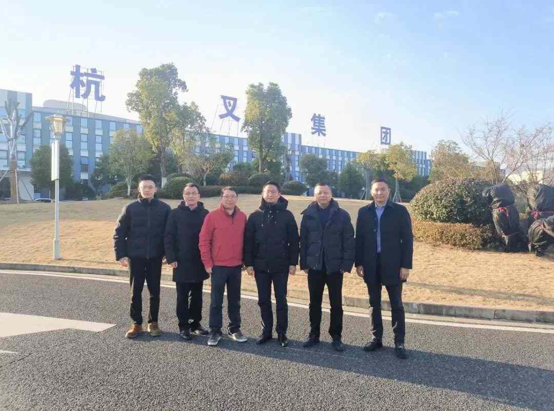 中远海运领导考察杭叉集团深化战略合作(图2) 中远海运领导考察杭叉集团深化战略合作(图2)