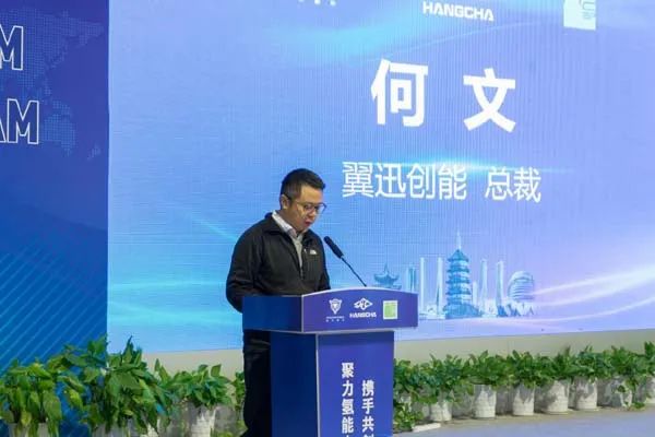 杭叉集团发布燃料电池叉车新品 三方合作助力氢能产业发展(图5) 杭叉集团发布燃料电池叉车新品 三方合作助力氢能产业发展(图5)